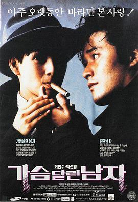 封神第一部 电影 2023 费翔,李雪健,黄渤