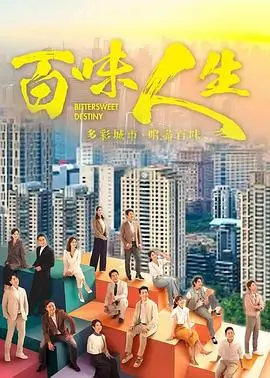 庆余年2 电视剧 2024 张若昀,李沁,陈道明